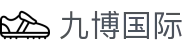 九博国际 - 致力于提供透明化开奖数据与公平竞技的环境